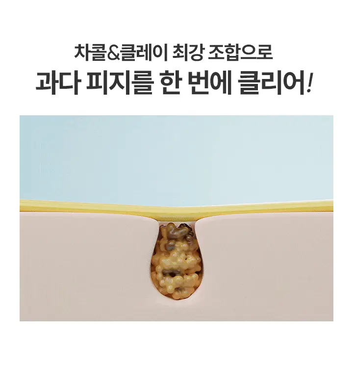 [NEW/모공청소] 바닐라코 클린 잇 제로 차콜 캡슐 포어 클레이 마스크 100g 상세페이지 9